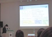 第31回日本看護科学学会学術集会の様子
