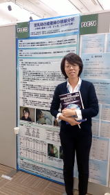 第33回日本看護科学学会学術集会の様子
