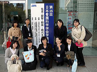 第35回日本看護科学学会学術集会の様子