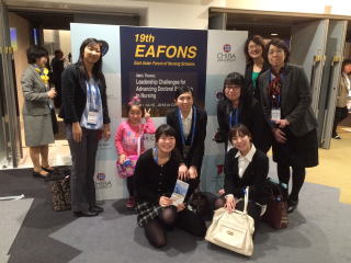The 19th EAFONSの様子