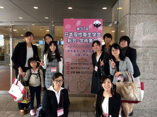 第57回日本母性衛生学会学術集会の様子