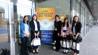 第58回 日本母性衛生学会学術集会の様子